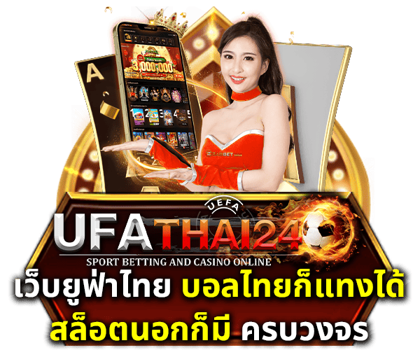 kuหวย, ku หวย, kuหวยออนไลน์, ku แทงหวย, ku แทงหวยออนไลน์, ku หวยไทย, ku หวยลาว, ku หวยยี่กี, ku หวยฮานอย, ku ดูผลหวย, ku ตรวจหวย, ku ผลหวย, ku หวย 24 ชั่วโมง, ku หวย จ่ายไว, ku หวย จ่ายจริง, ku หวย เว็บตรง, ku หวย ไม่ผ่านเอเย่นต์, ku หวย ฝากถอนออโต้, ku หวย ไม่มีขั้นต่ำ, ku หวย เล่นได้จริง